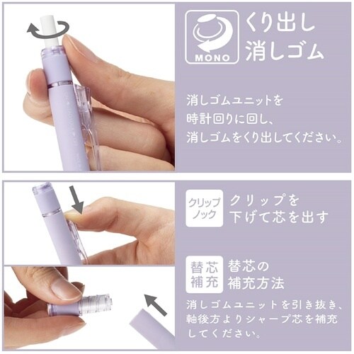 Tombow シャープペンシル モノグラフ ブルー