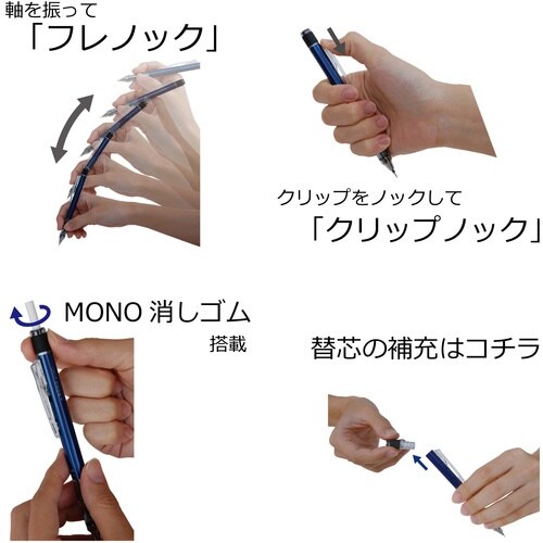 Tombow シャープペンシル モノグラフ ピンク