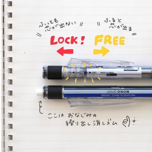 Tombow シャープペンシル モノグラフ スタン