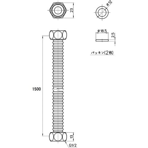 SANEI フレキチューブ