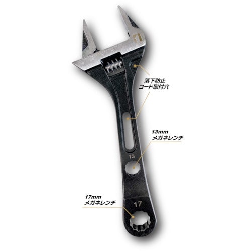 MUSTTOOL レンチ付きワイドモンキー MW−