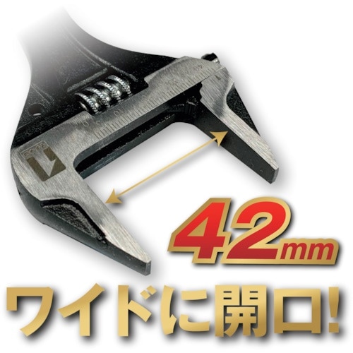MUSTTOOL レンチ付きワイドモンキー MW−