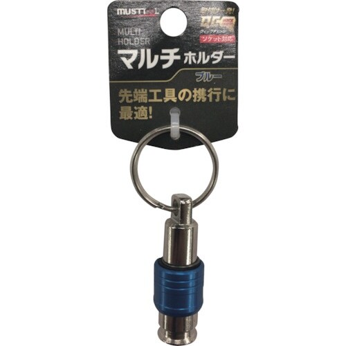 MUSTTOOL マルチホルダー ブルー MH−B