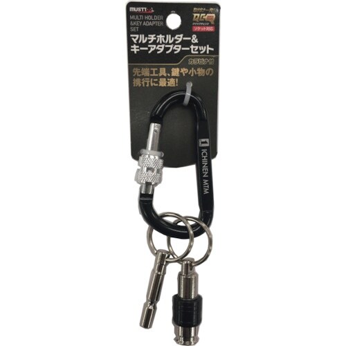 MUSTTOOL マルチホルダーセット カラビナ付