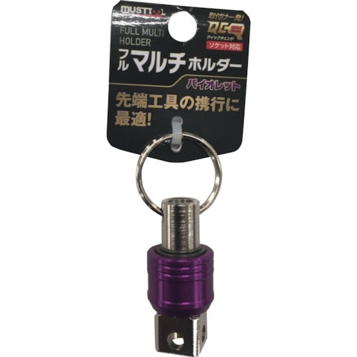 MUSTTOOL フルマルチホルダー バイオレット