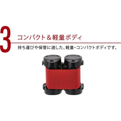 Reelex Wバリアリールmini