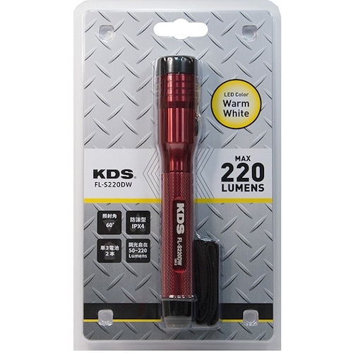 KDS LEDフラッシュライトS220DW