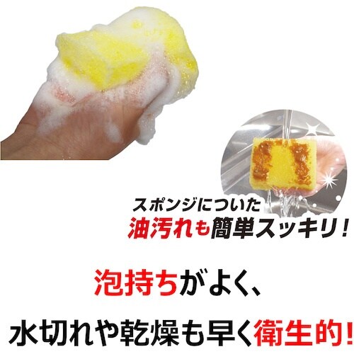 キクロン クリピカ 油汚れ用スポンジ