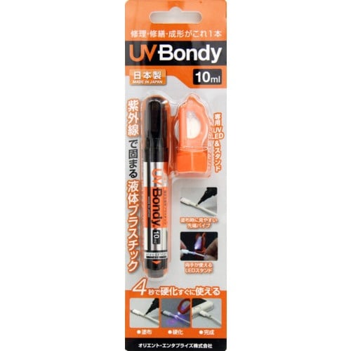 UV BONDY UV BONDY スターターキッ