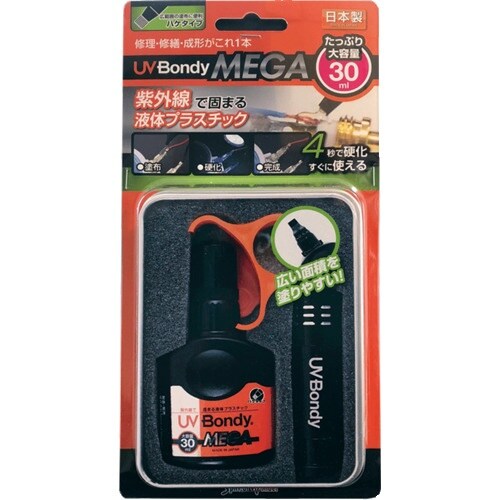 UV BONDY UV BONDY MEGA スタ