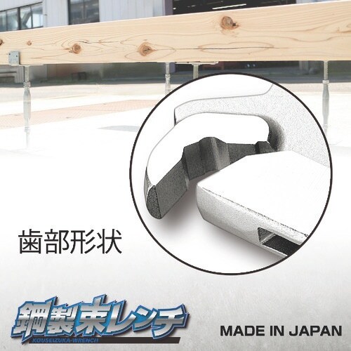 TOP 鋼製束レンチ