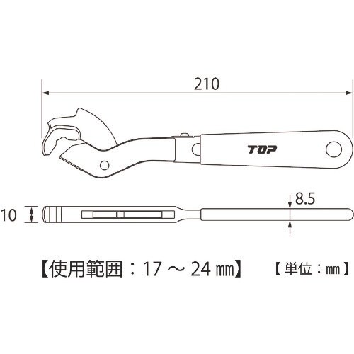 TOP 鋼製束レンチ