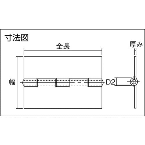 NewHikari ステンレス溶接丁番 89