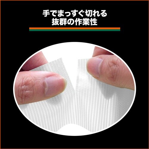 TRUSCO 倍巻クロス粘着テープ 幅50mmX長