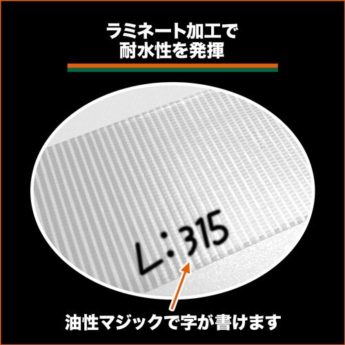 TRUSCO 倍巻クロス粘着テープ 幅50mmX長