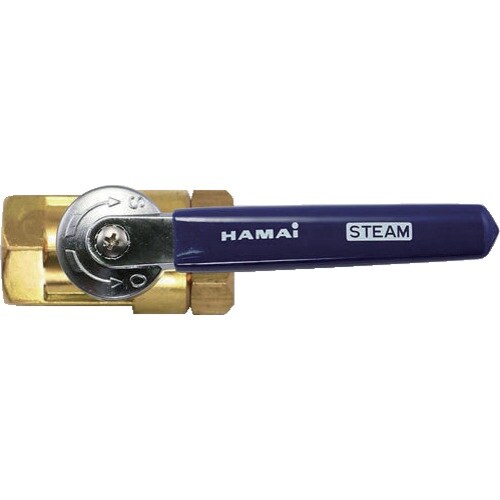 HAMAI 本格的スチーム用 黄銅製ボールバルブ
