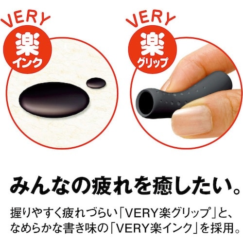 uni 楽ノックSN−100−05 黒 24