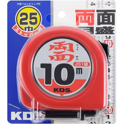 KDS 両面ネオロック25巾10m