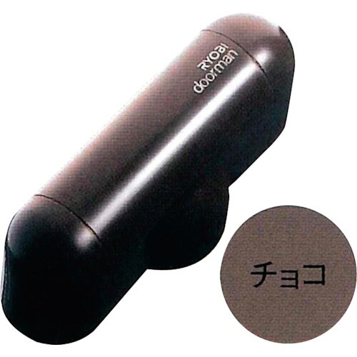 RYOBI 玄関・勝手口用 ドアクローサー S10