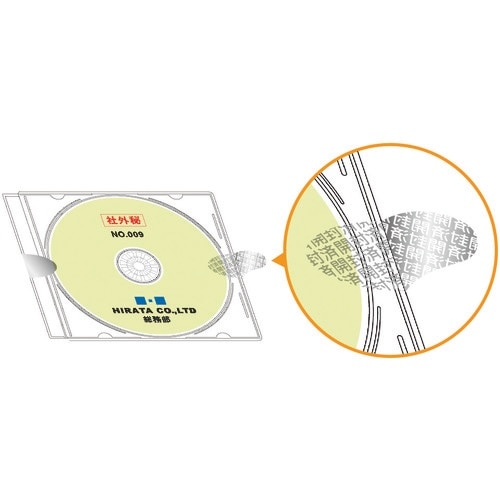 HISAGO 開封防止ラベル だ円・12面