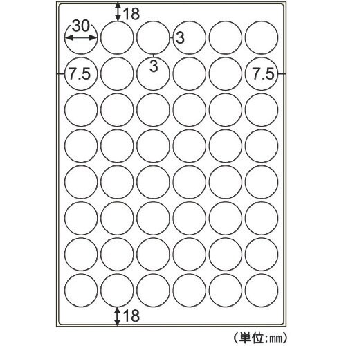 HISAGO 撥水紙ラベルA4 丸48面