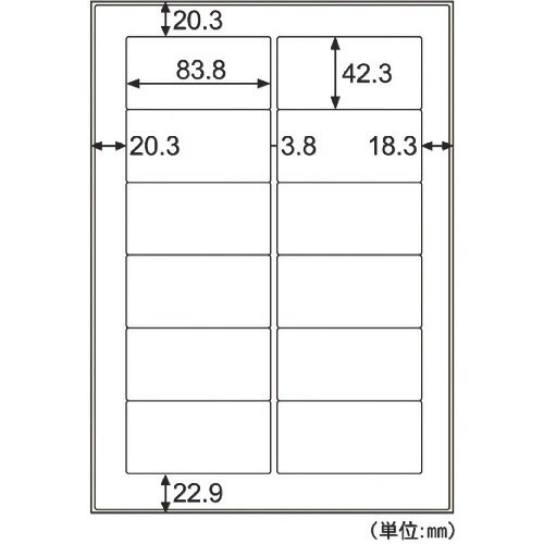 HISAGO 撥水紙ラベルA4 12面