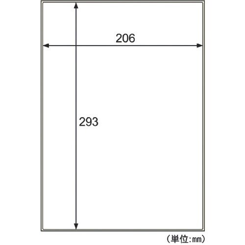 HISAGO 撥水紙ラベルA4 ノーカット