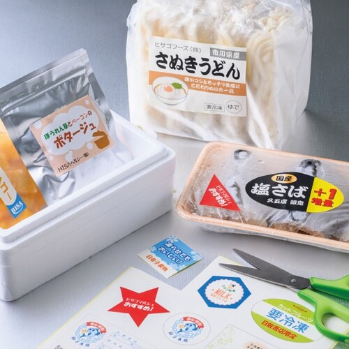 HISAGO 撥水紙ラベルA4 ノーカット