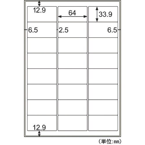 HISAGO 撥水紙ラベルA4 24面余白あり