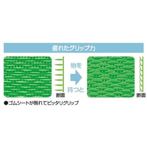 アトム ゴム張ニューウェーブL寸