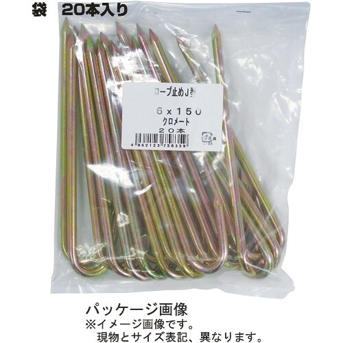 DAIDOHANT ロープ止め J型 (20本入)