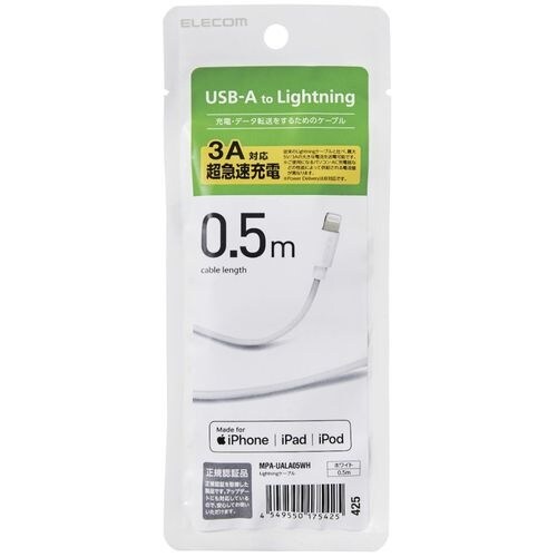 ELECOM Lightningケーブル スタンダ