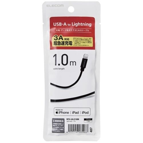 ELECOM Lightningケーブル スタンダ