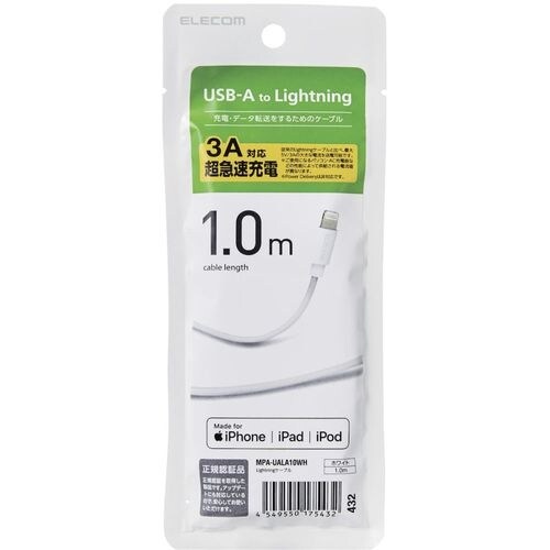 ELECOM Lightningケーブル スタンダ