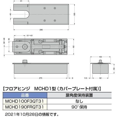 SUGATSUNE (170037390)MCHD