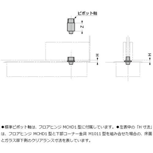 SUGATSUNE (170037390)MCHD