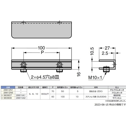 SUGATSUNE (120181350)2881