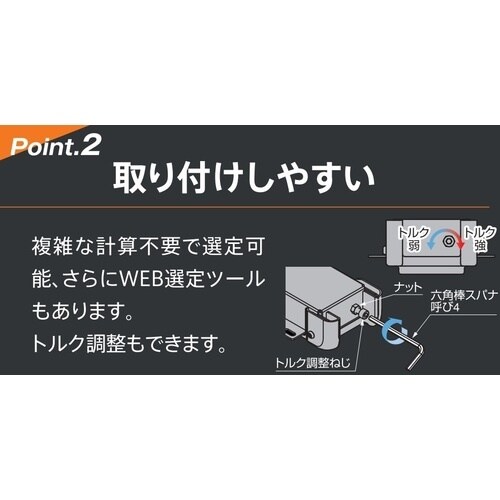 SUGATSUNE (170044367)HG−P