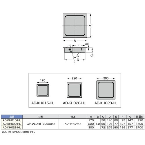 SUGATSUNE (210037893)AD−K