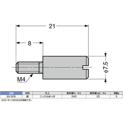 SUGATSUNE (120041332)SS−3