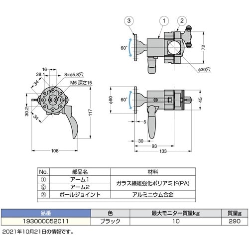 SUGATSUNE (210044895)1930