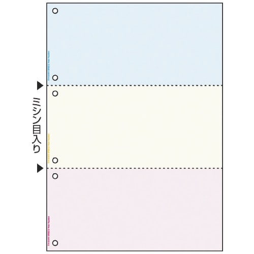 HISAGO マルチプリンタ帳票 撥水紙 カラー