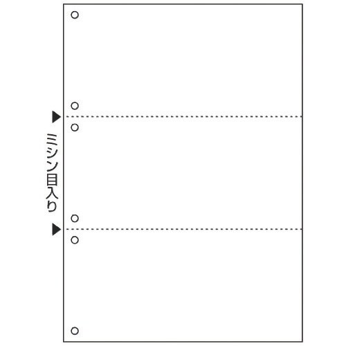HISAGO マルチプリンタ帳票 撥水紙 白紙 3