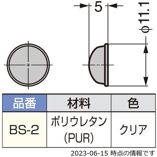 SUGATSUNE (210030651)BS−4