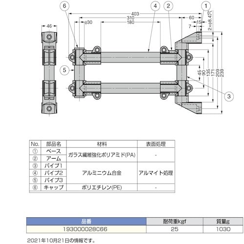 SUGATSUNE (210044901)1930