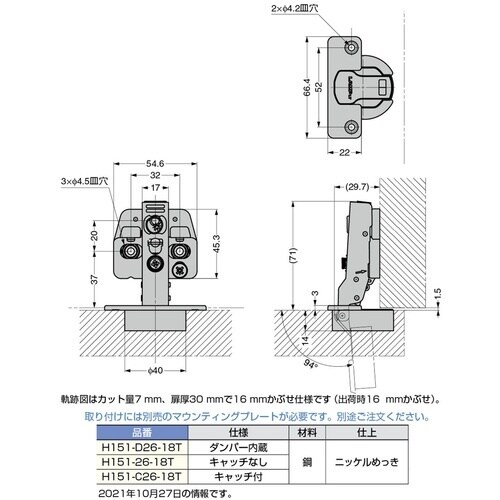 SUGATSUNE (160033331)H151