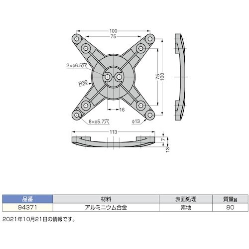 SUGATSUNE (210044897)9437