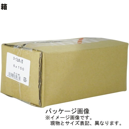 DAIDОHANT ロープ止め J型 (50本入)