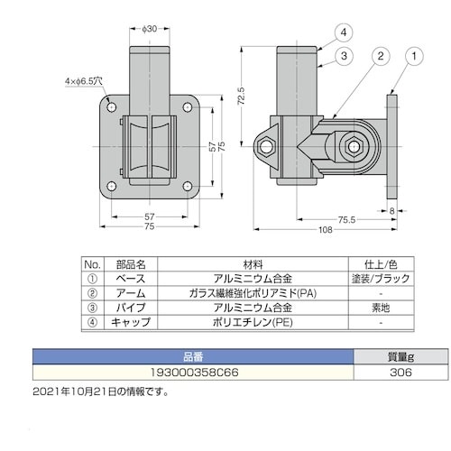SUGATSUNE (210044898)1930