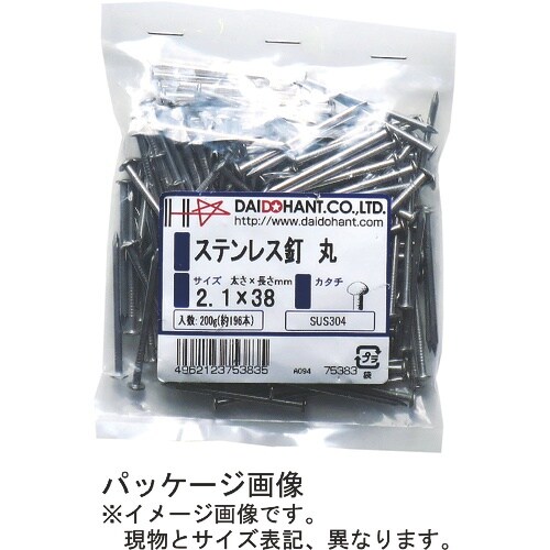 DAIDOHANT VP ステンレス釘 丸頭 2.